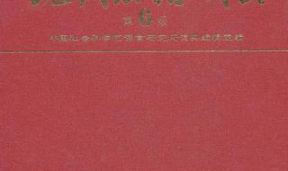 第六版现代汉语词典 《现代汉语词典》第六版与第七版有什么不同